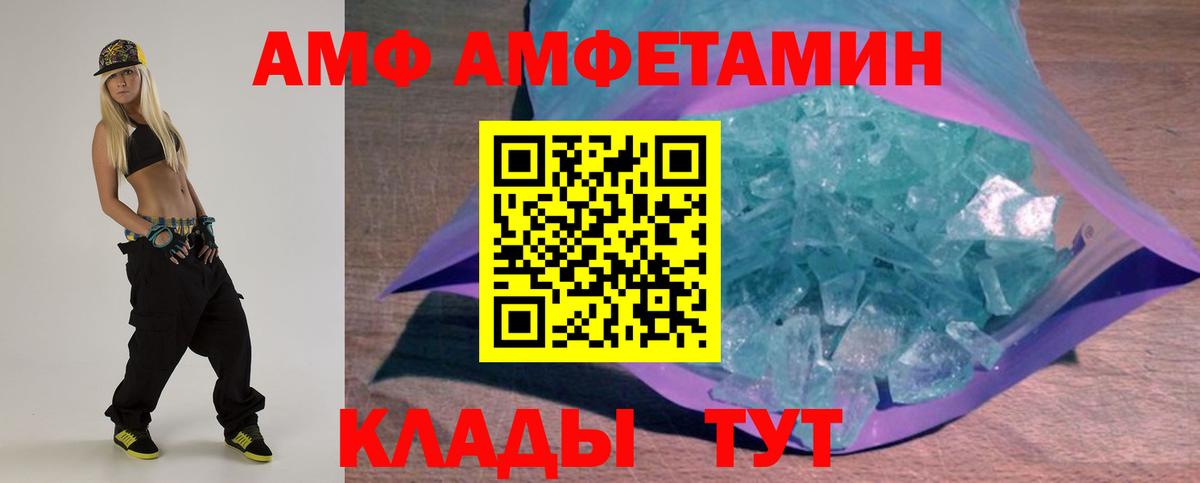Амфетамин 97% Рославль