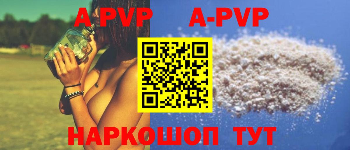 Alpha-PVP VHQ Рославль