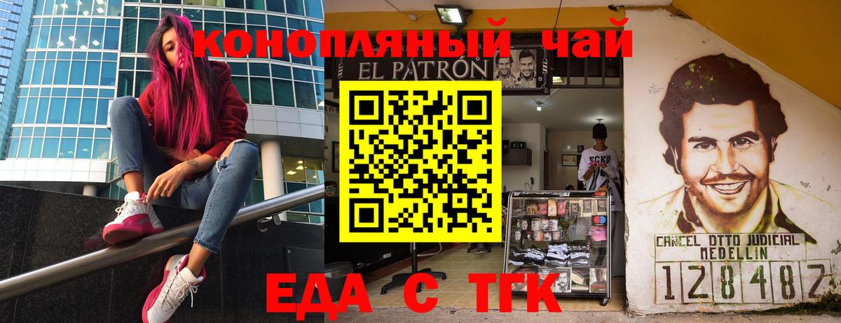 ГАШ  Конопля  Рославль  Alpha-PVP СОЛЬ   Вход с VPN  Меф МЯУ МЯУ  