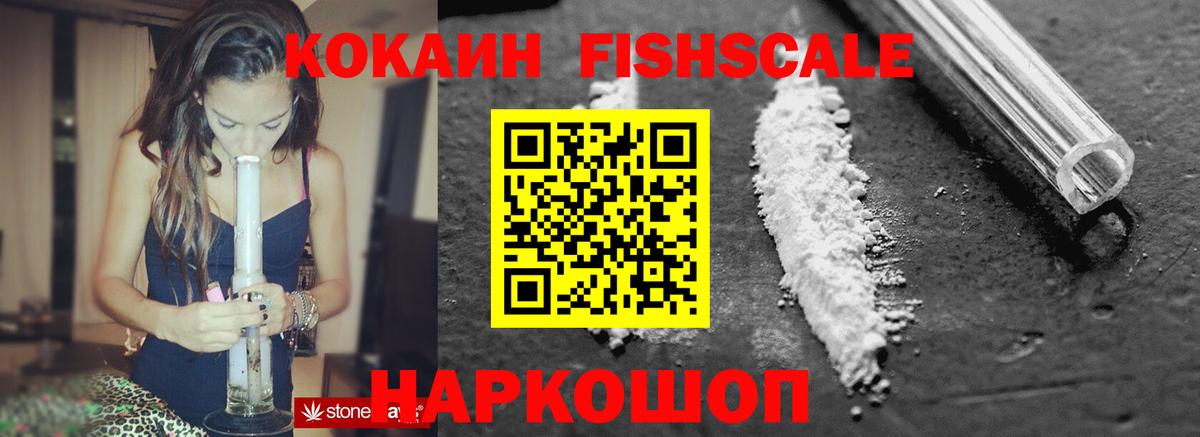 КОКАИН Боливия Рославль