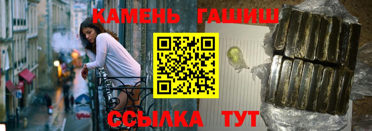 Меф Рославль
