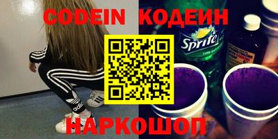 кокаин Бузулук