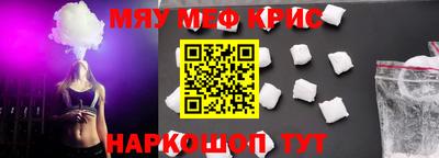 синтетический гашиш Будённовск