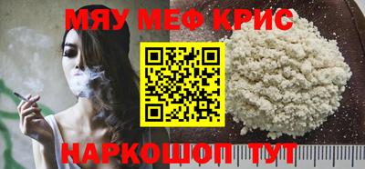 кокаин Бузулук