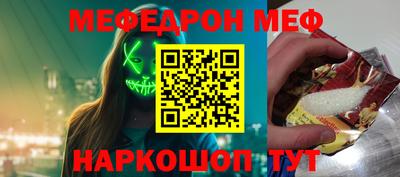 кокаин Бузулук