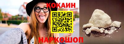 кокаин Бузулук