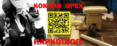 синтетический гашиш Будённовск