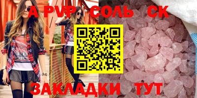 кокаин Бузулук