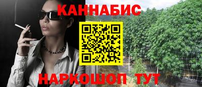 синтетический гашиш Будённовск