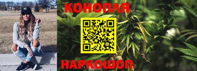 синтетический гашиш Будённовск