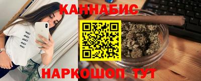 синтетический гашиш Будённовск