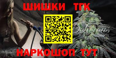 синтетический гашиш Будённовск
