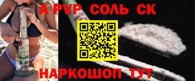 синтетический гашиш Будённовск