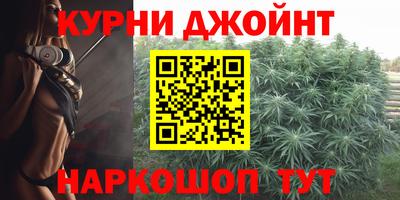 синтетический гашиш Будённовск
