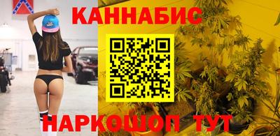 синтетический гашиш Будённовск