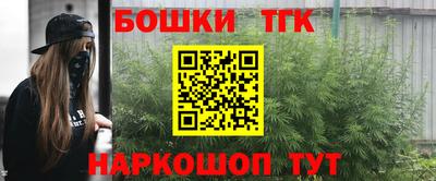 кокаин Бузулук