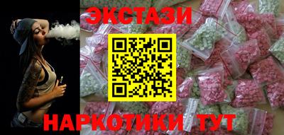 синтетический гашиш Будённовск