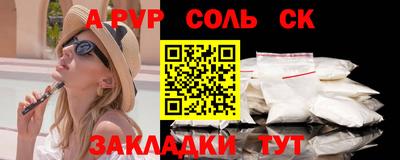 синтетический гашиш Будённовск