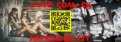 синтетический гашиш Будённовск