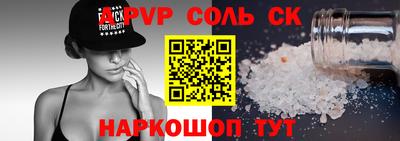 синтетический гашиш Будённовск