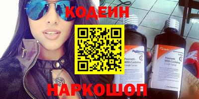 синтетический гашиш Будённовск