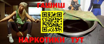 кокаин Бузулук