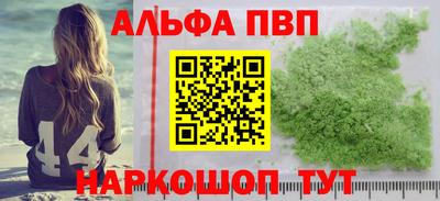 кокаин Бузулук