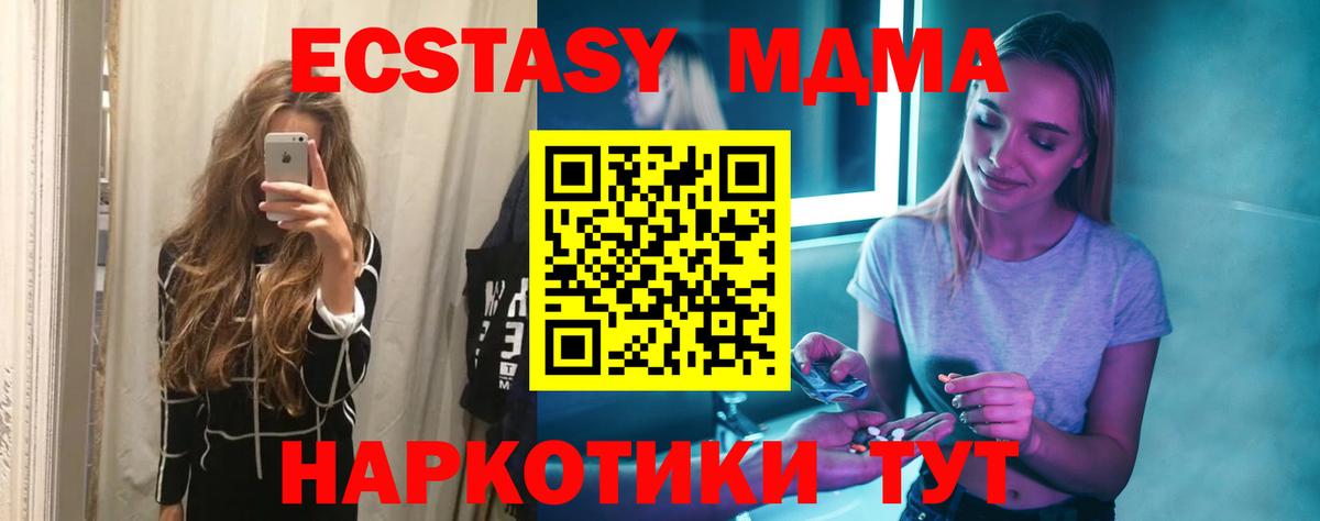 MDMA VHQ  MDMA  Рославль  MDMA crystal  Вход с VPN 