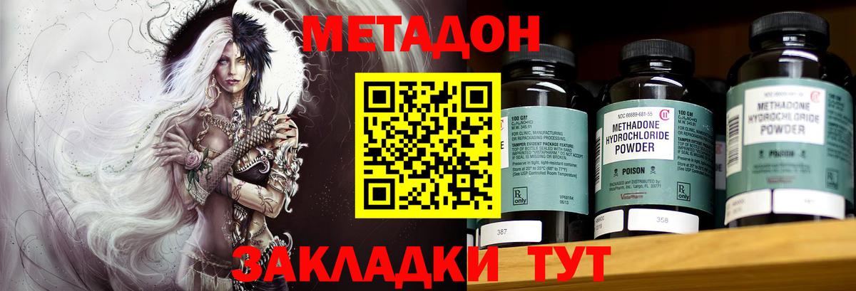 Рославль  Метадон мёд  KRAKEN ссылки  Вход с VPN 