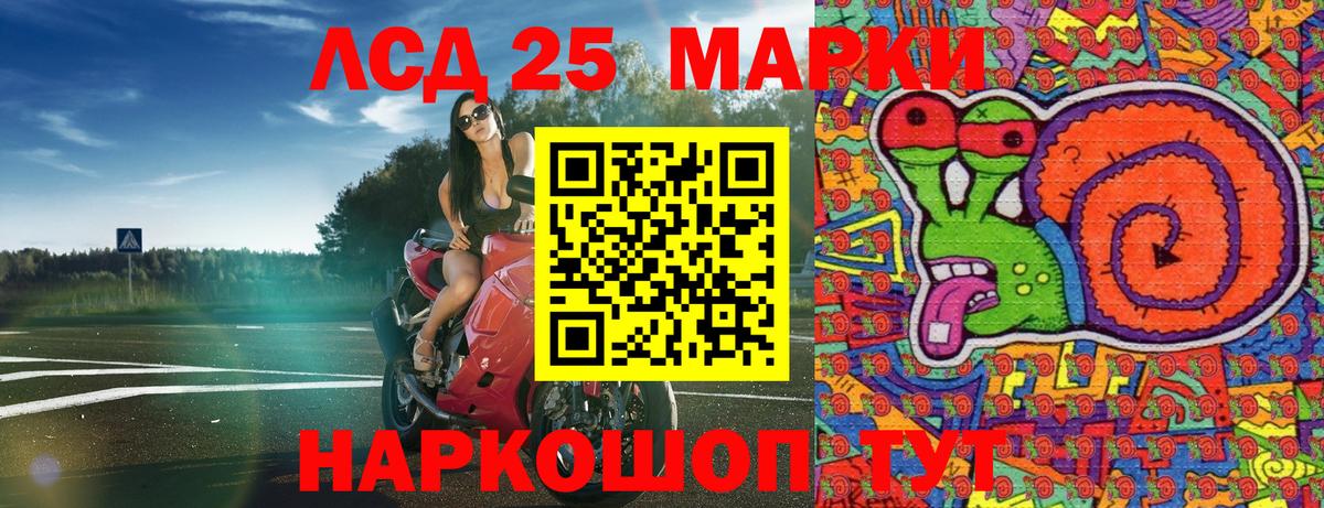 Марки NBOMe  Марки NBOMe 1500мкг  Вход с VPN  Рославль 