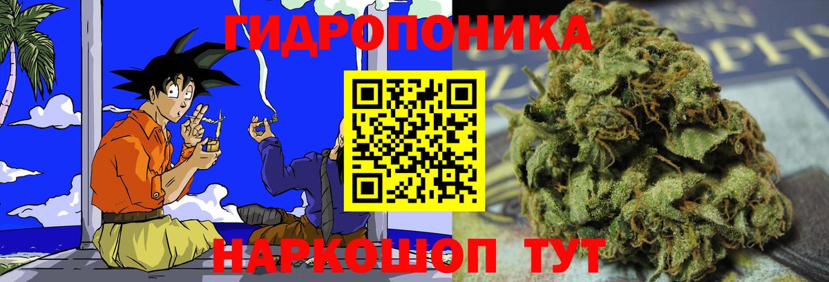 Бошки Шишки планчик  Вход с VPN  Рославль  Конопля MAZAR  МАРИХУАНА THC 21% 